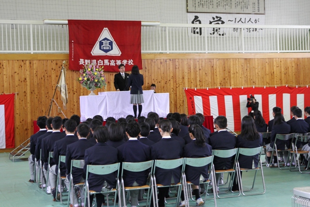 高校入学式