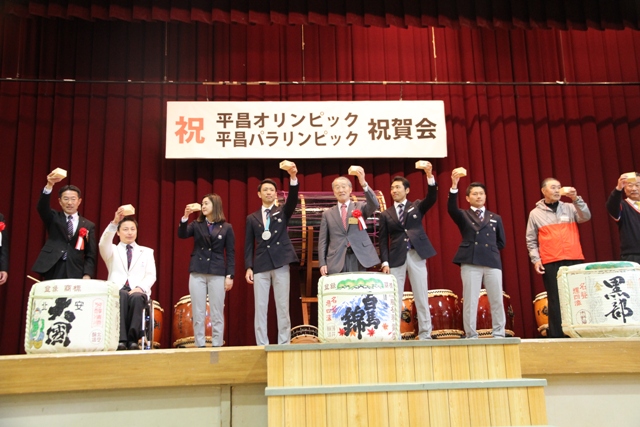 祝賀会乾杯