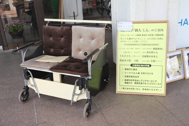 寄贈車いす