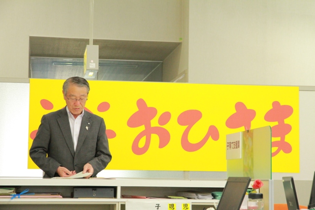 おひさまの説明を読む村長