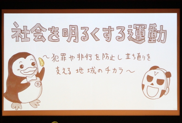 鉄拳さん動画キャプチャ