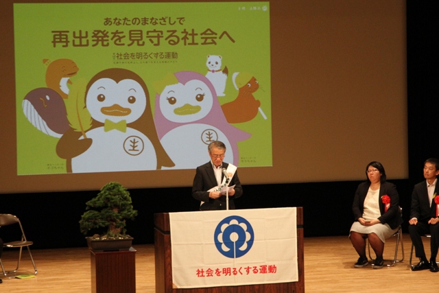 村長開会宣言