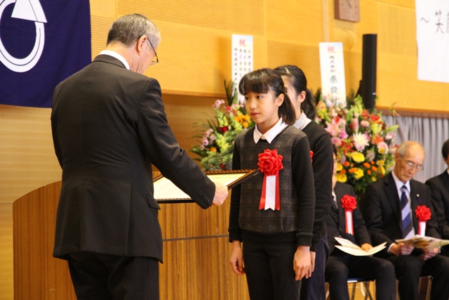 児童表彰