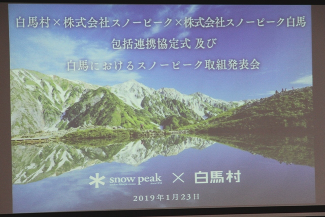 発表会パワーポイント