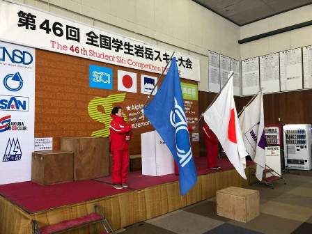 大会旗・国旗等掲揚