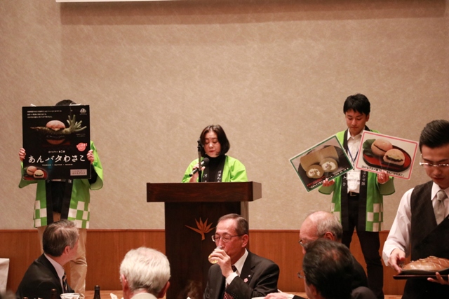 記念交流会河津町紹介