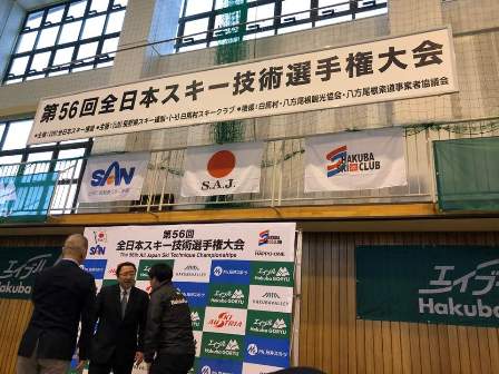 開会式会場の様子