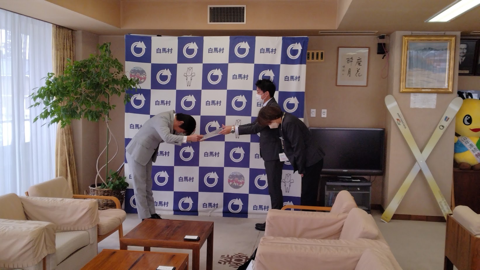 明治安田生命保険相互会社「私の地元応援募金」贈呈式