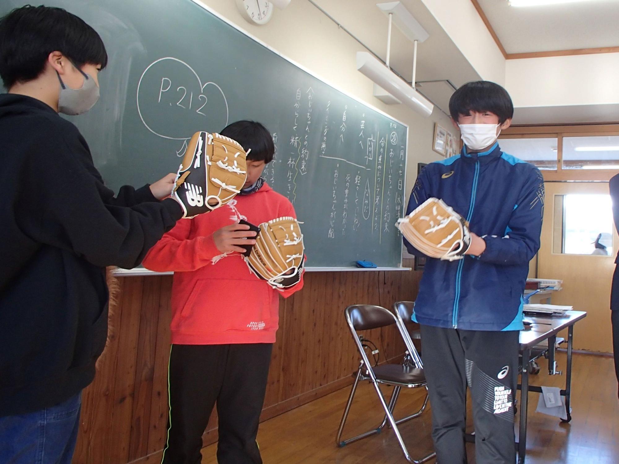 寄贈グローブお披露目(北小)