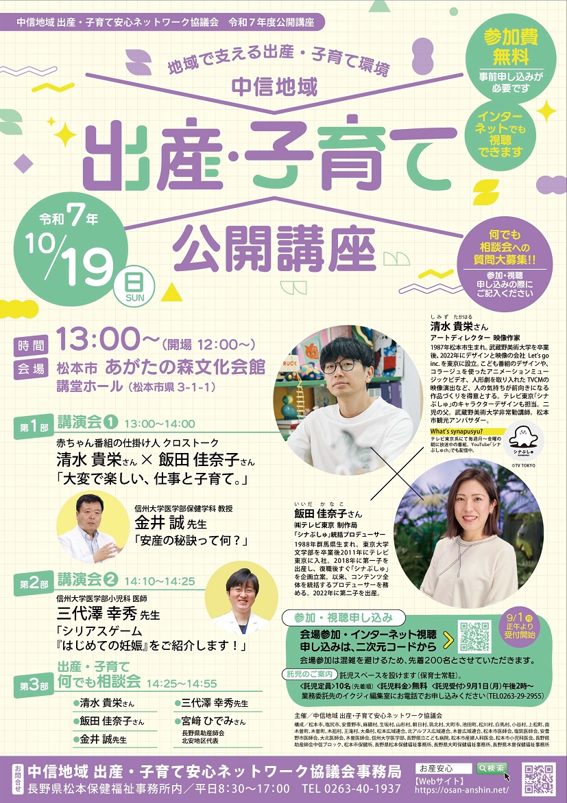 251019_ko_seminar