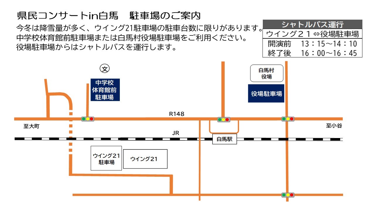 駐車場案内図