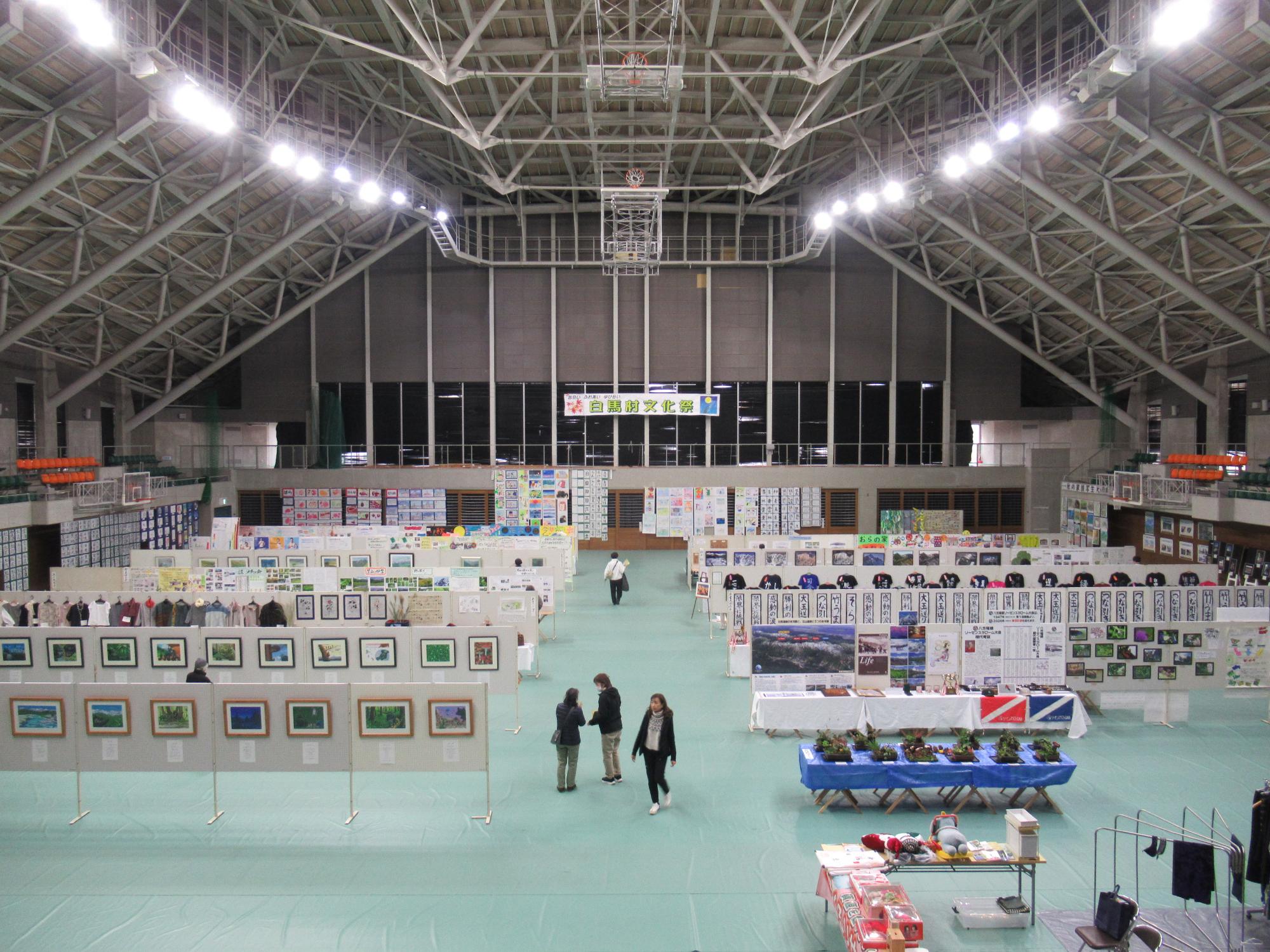 第56回白馬村文化祭