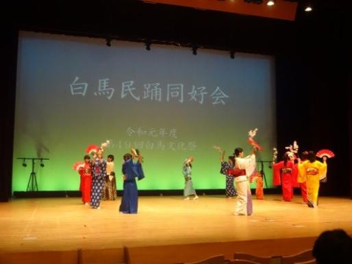 第49回白馬村文化祭_芸能発表