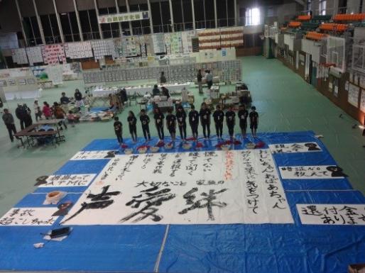 第49回白馬村文化祭_書道パフォーマンス
