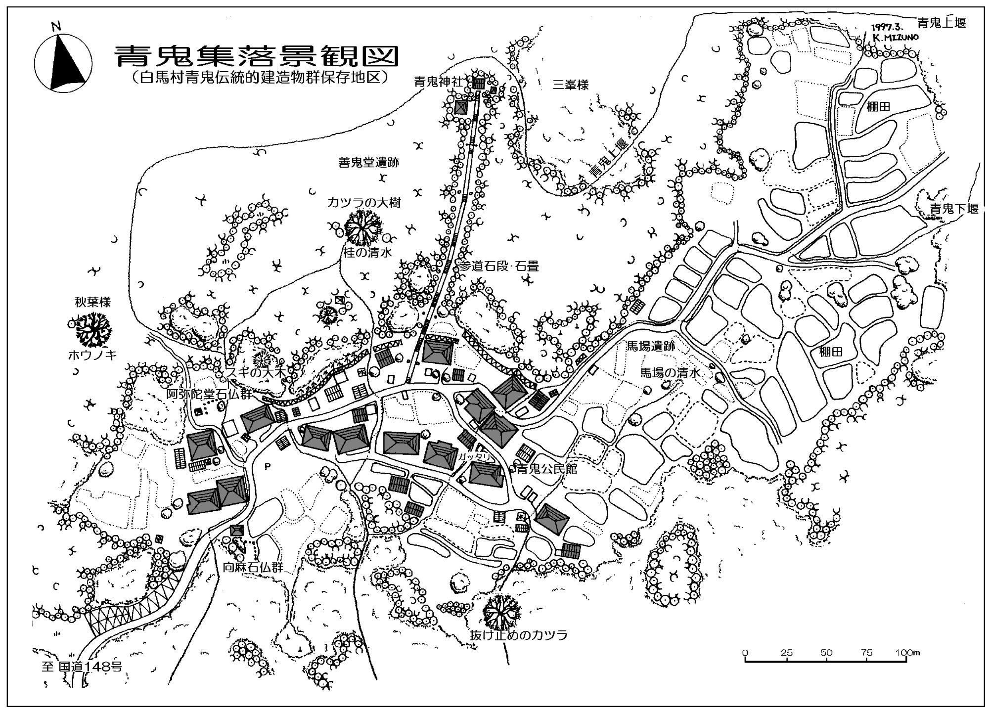 青鬼集落景観図