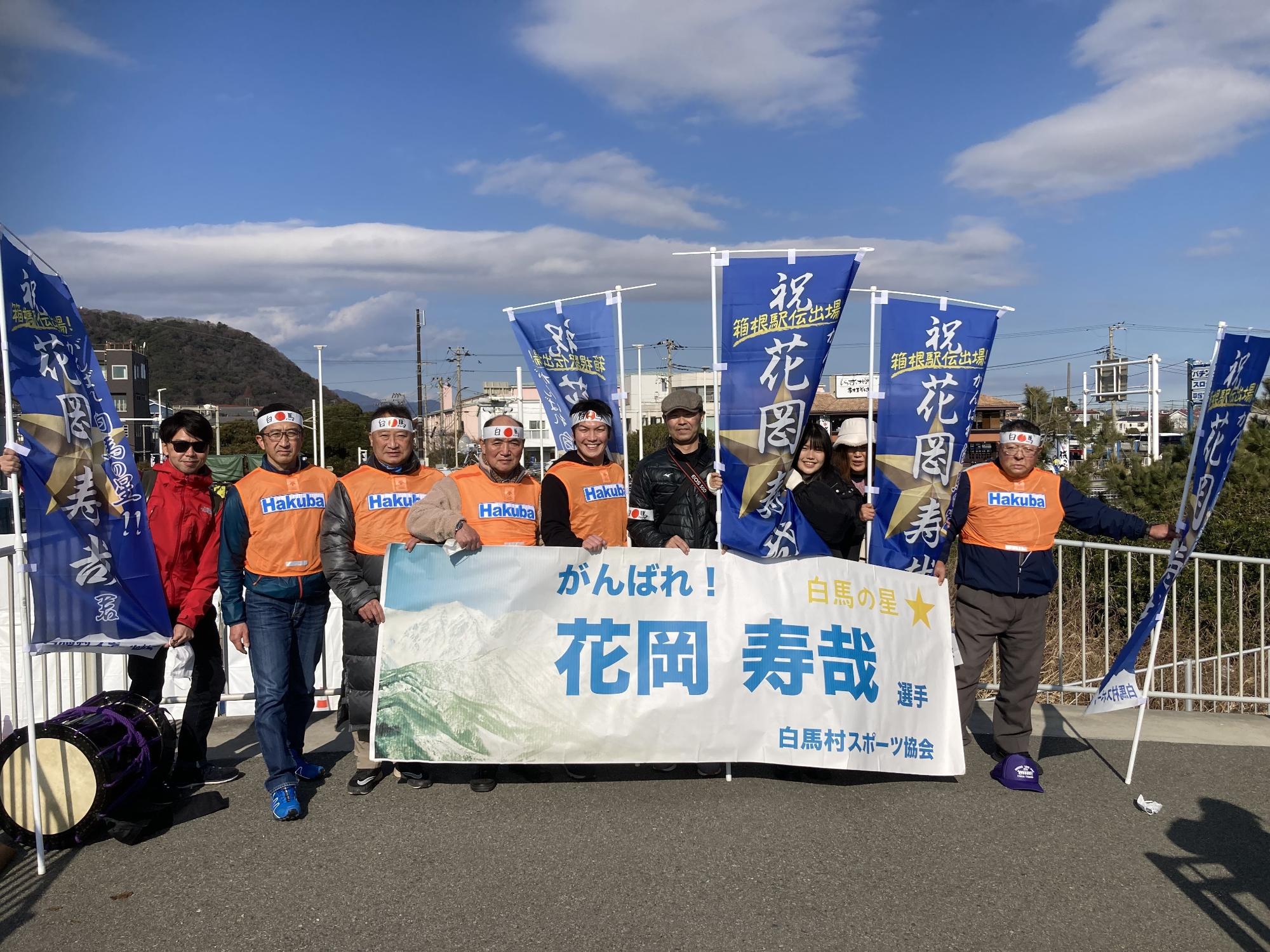 応援団(村長、ご家族、陸上競技協会の方々)