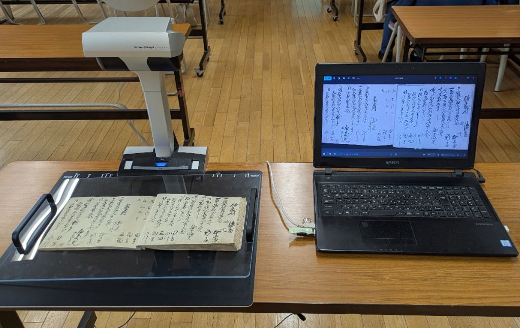 古文書フォトニュース(2)