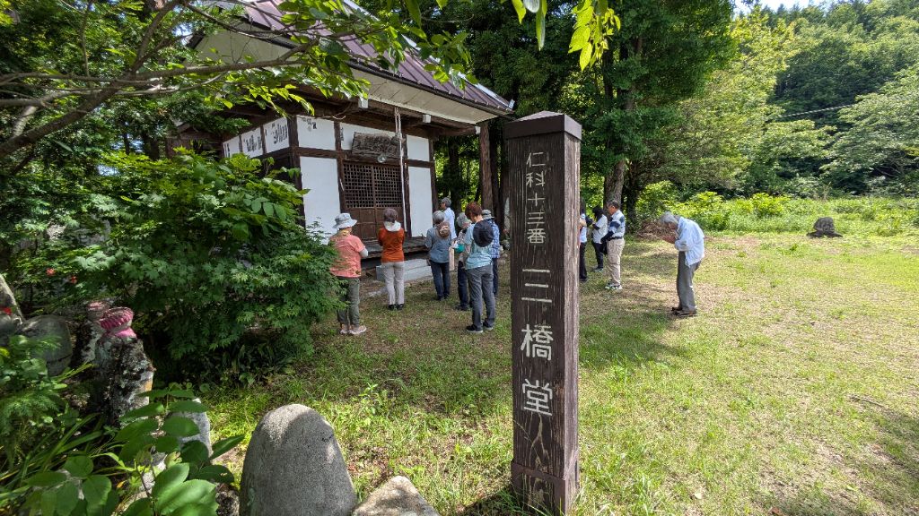 仁科三十三番札所