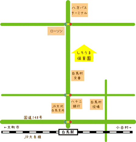 しろうま保育園のアクセスマップ