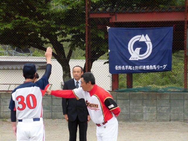 白馬早起き野球開会式の様子の写真