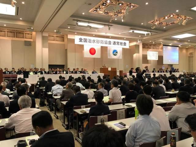 全国治水砂防協会総会に集まる沢山の人々の写真