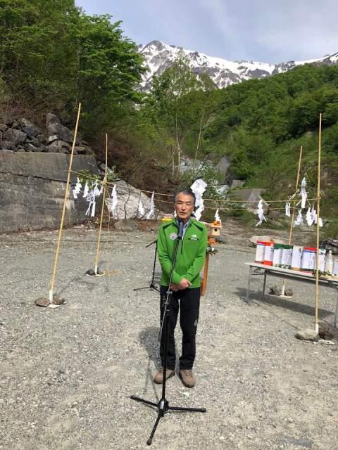 開山祭の様子の写真