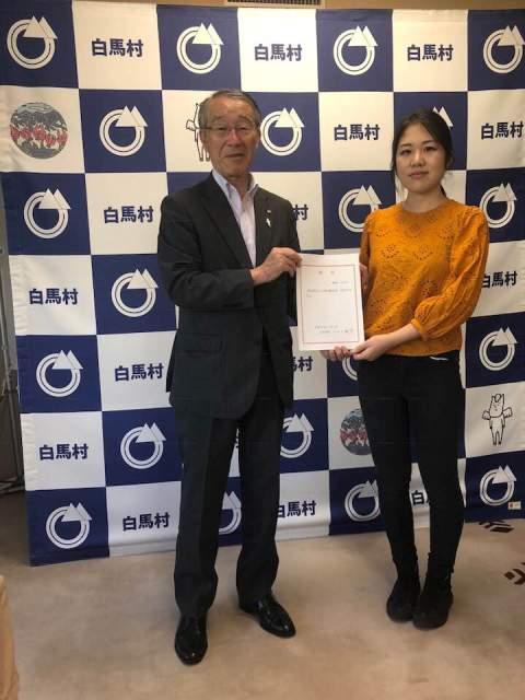辞令交付の様子の写真