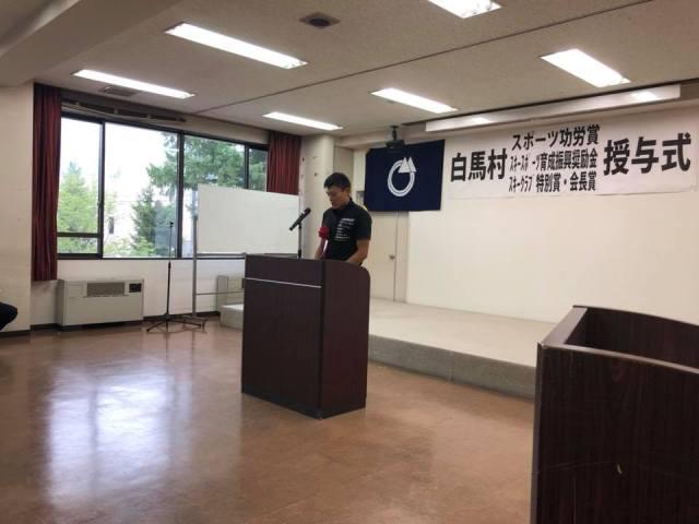 スノーアスリートの方々の受賞式の様子の写真
