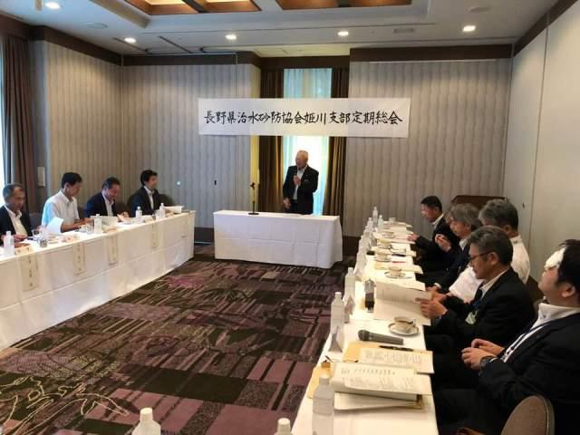 長野県治水砂防協会姫川支部定期総会の様子の写真