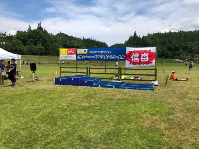 白馬スノーハープクロスカントリー大会会場の写真