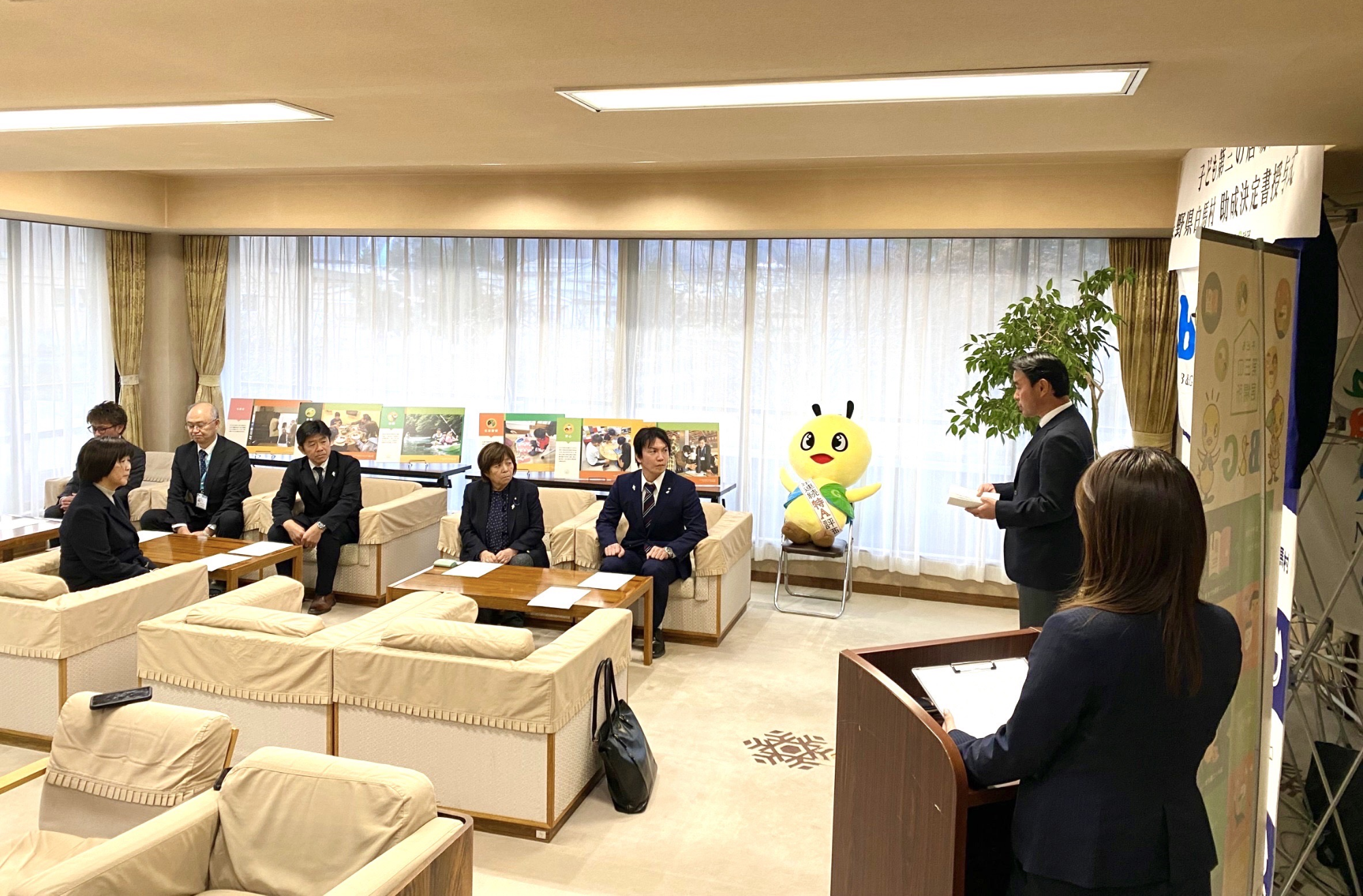 「子ども第三の居場所」助成決定書授与式