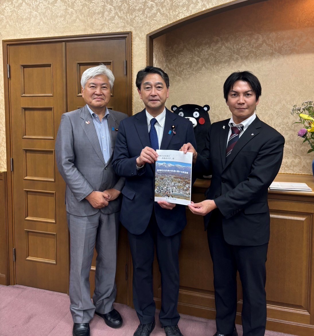 道路整備事業の要望活動