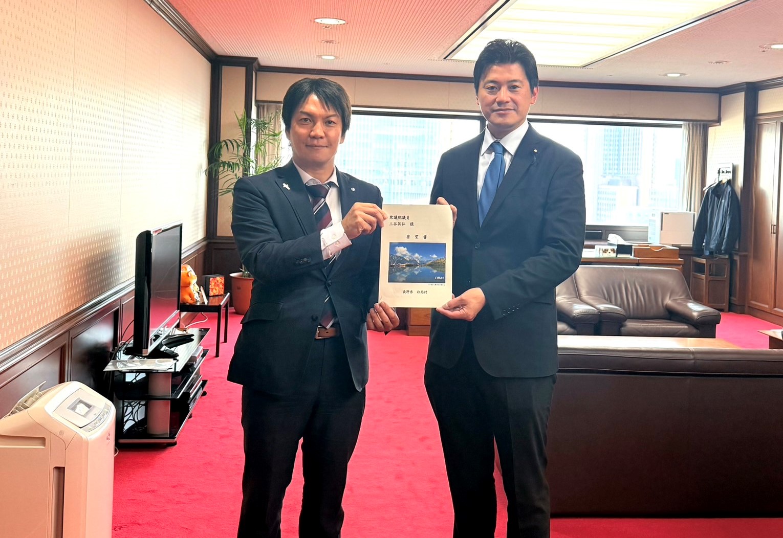 法務省 三谷法務副大臣と面談