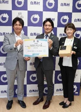 明治安田生命保険相互会社様「私の地元応援資金」寄附金贈呈式