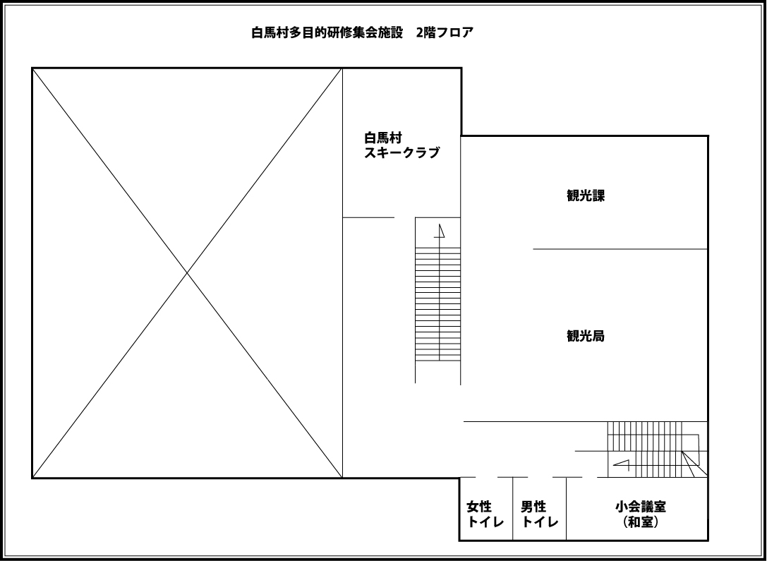 多目的研修集会施設2階レイアウト