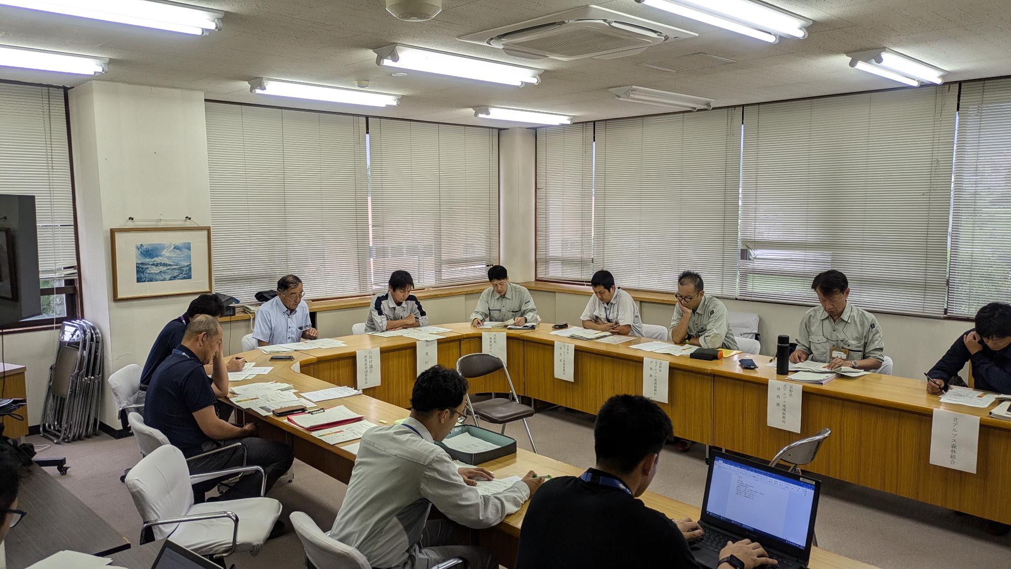 ナラ枯れ対策会議