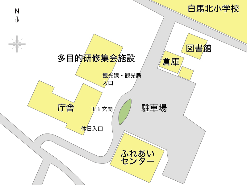 白馬村庁舎案内図