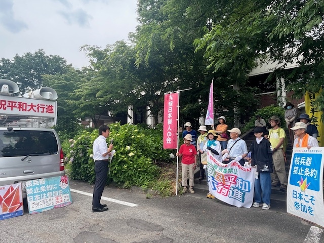 平和大行進