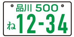 standard-sized car