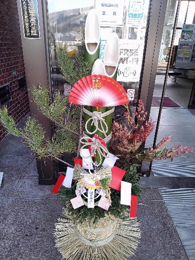 門松_庁舎入り口_アップ