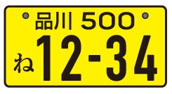 Light motor car