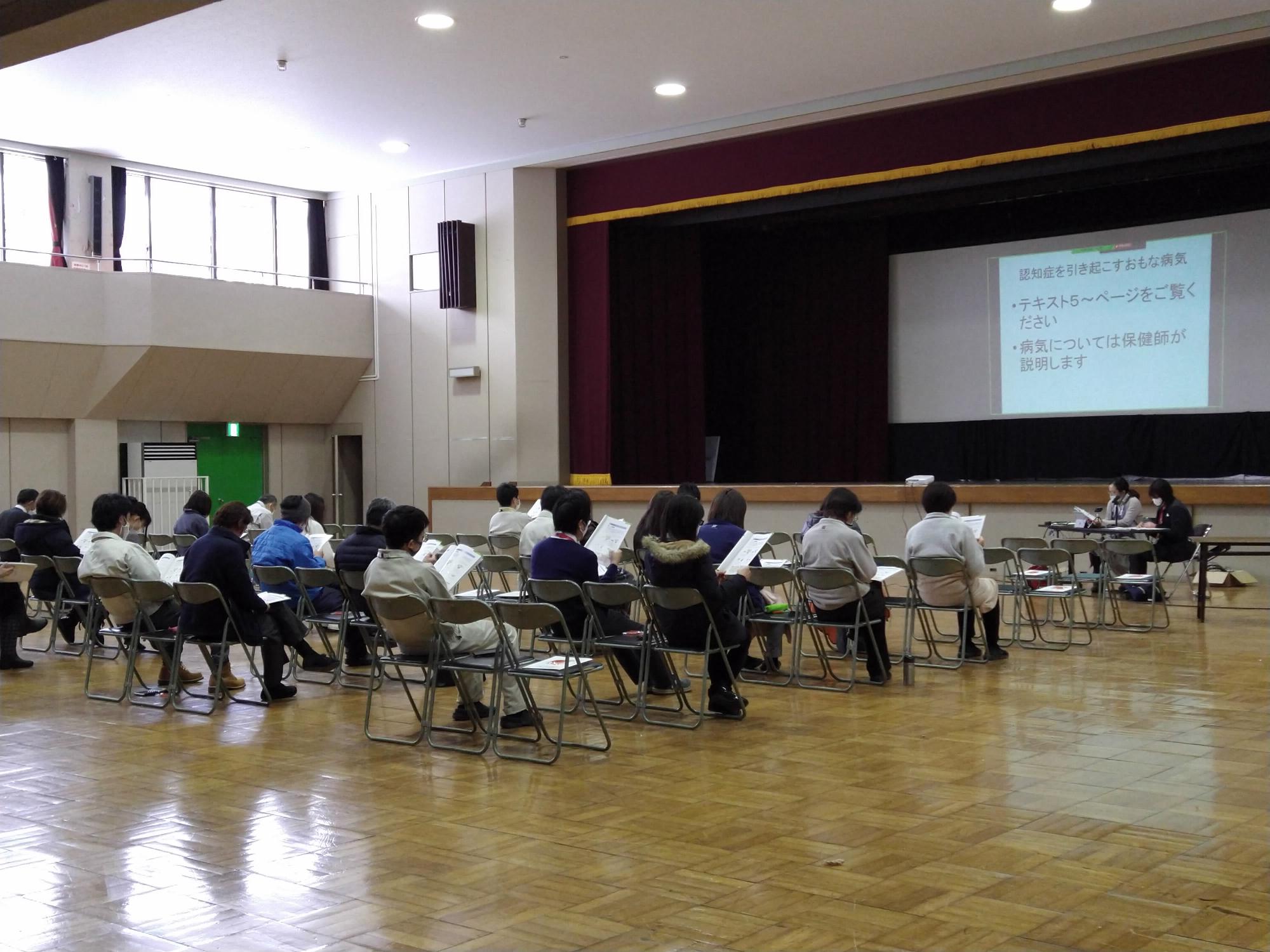 認知症研修会