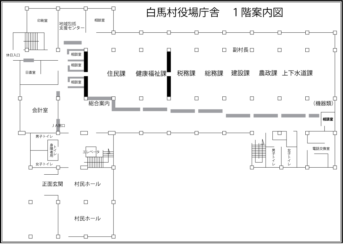 庁舎レイアウト図