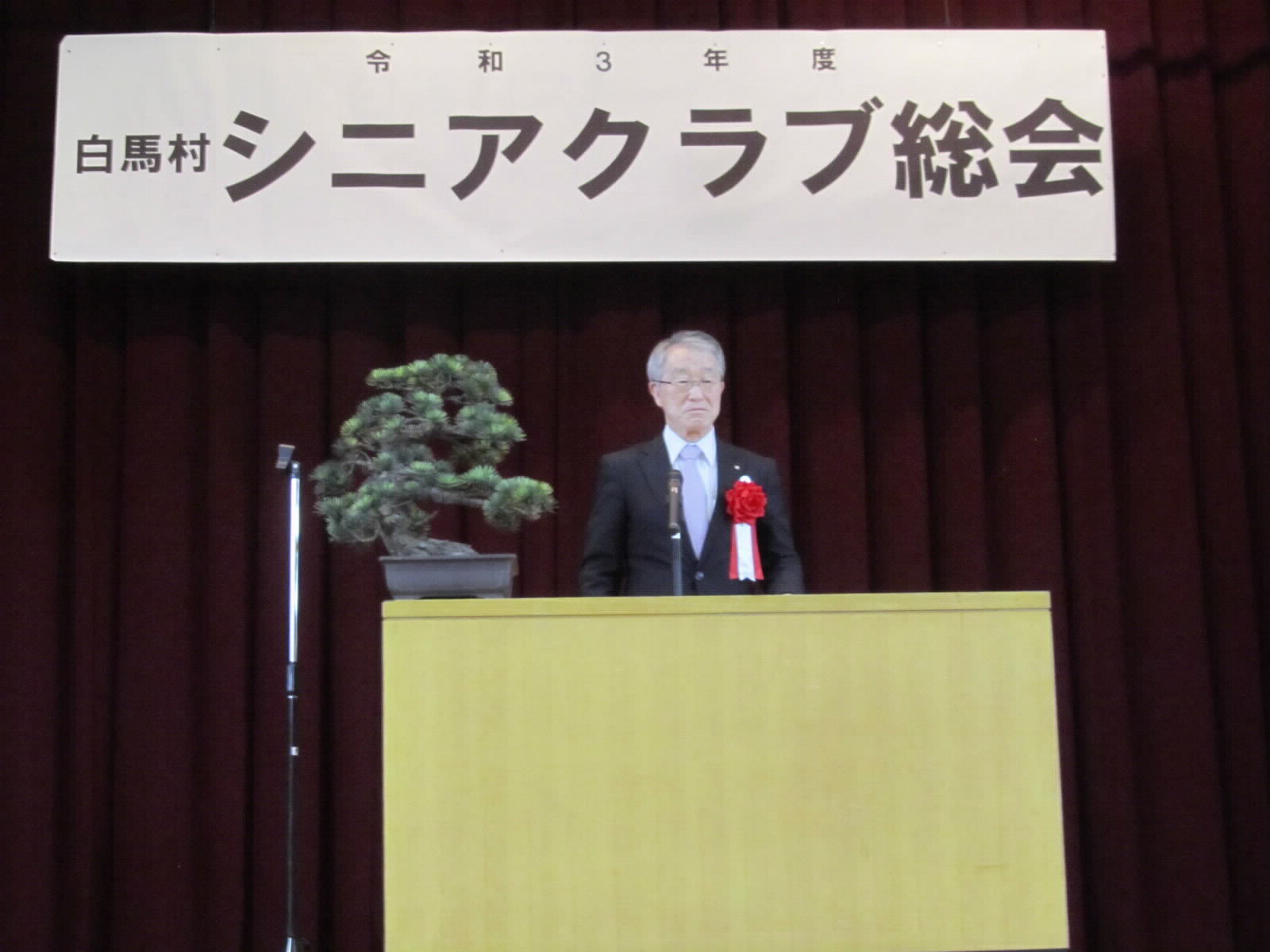 令和3年度シニアクラブ総会