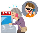 振り込め詐欺のイラスト