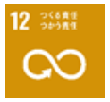SDGsマーク 12番