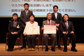 マイテカル表彰