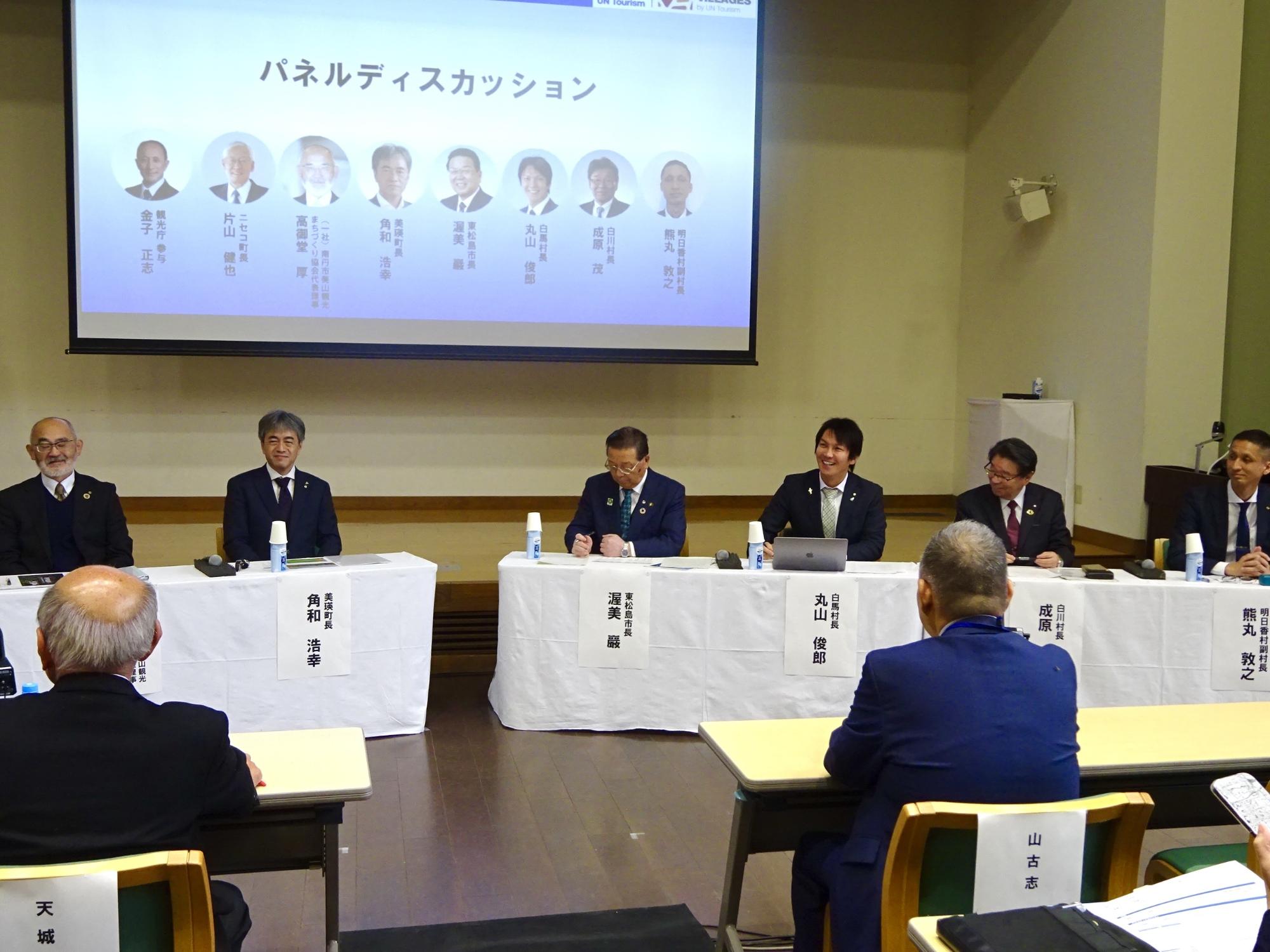 BTVシンポジウム2