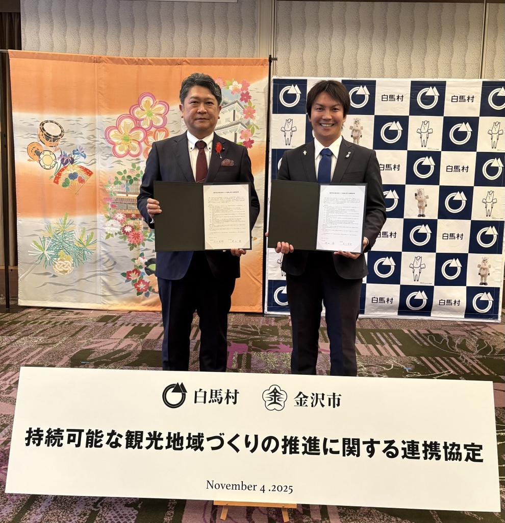 金沢市連携協定