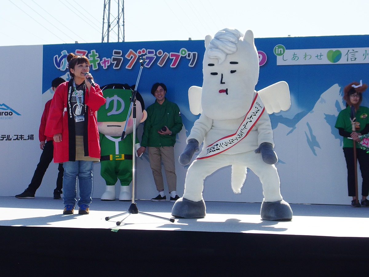 ゆるキャラグランプリ